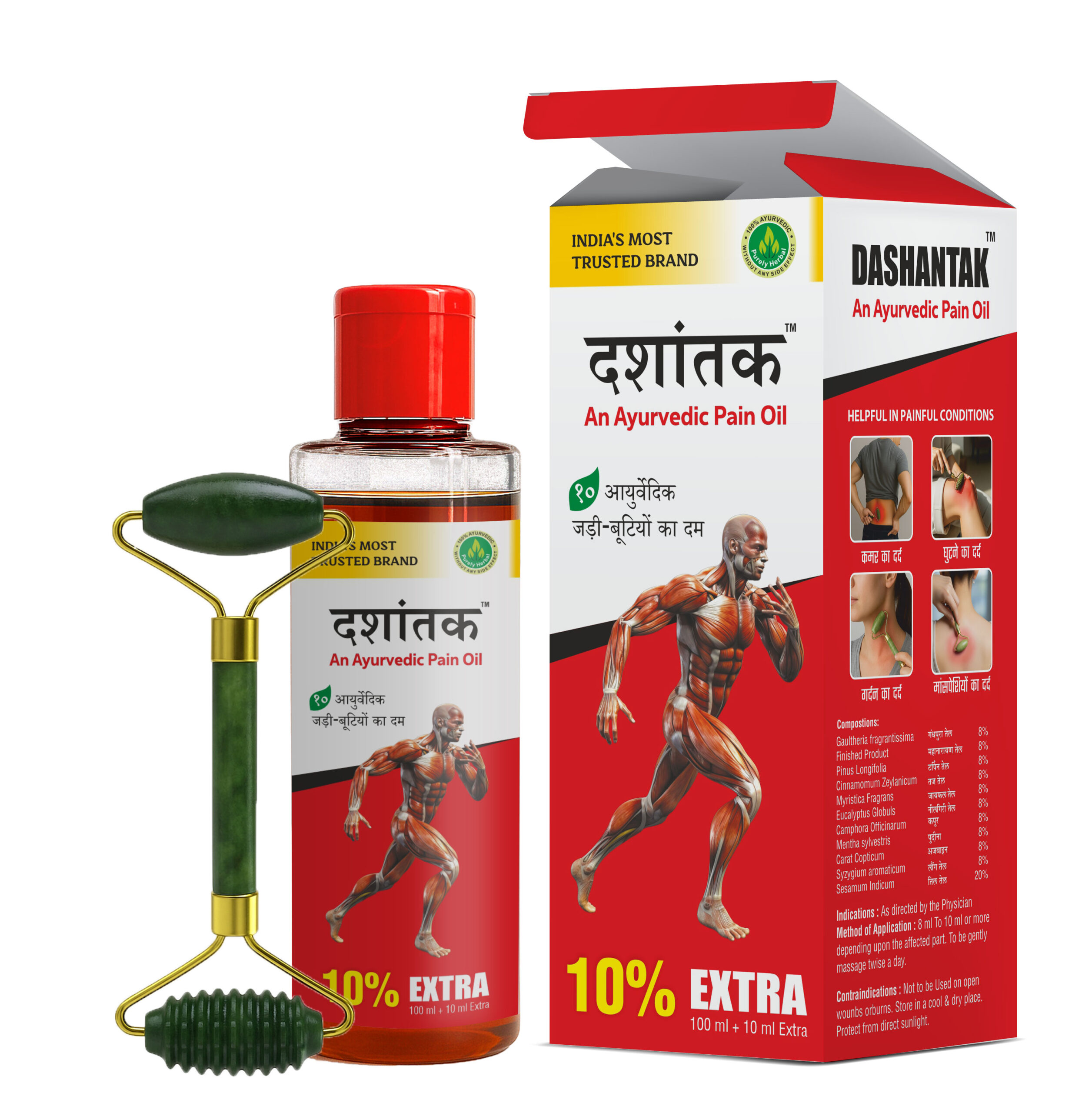 Dashantak Pain Oil – Relieves Joint Pain, Stiffness, Back Pain, Knee Pain & Muscle Discomfort