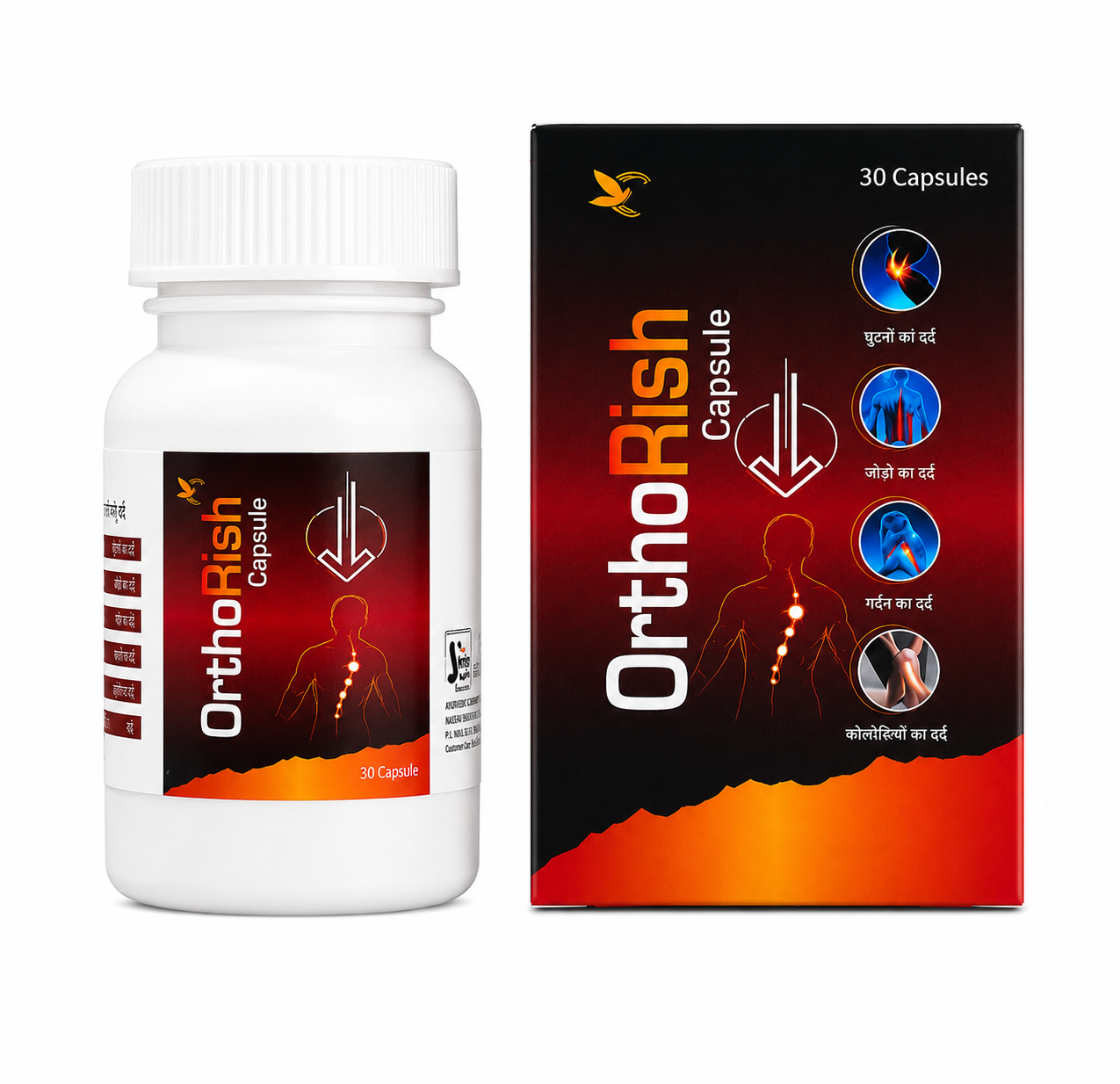 ORTHORISH CAPSULES