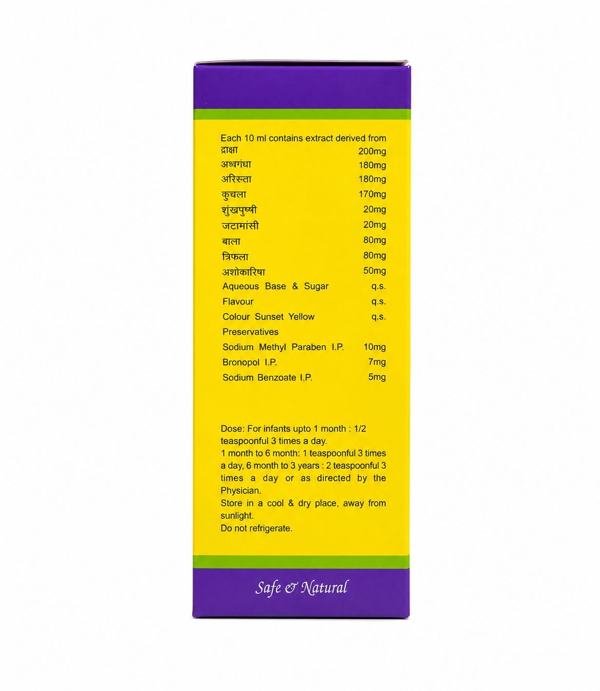 BALKRISH SYRUP 3