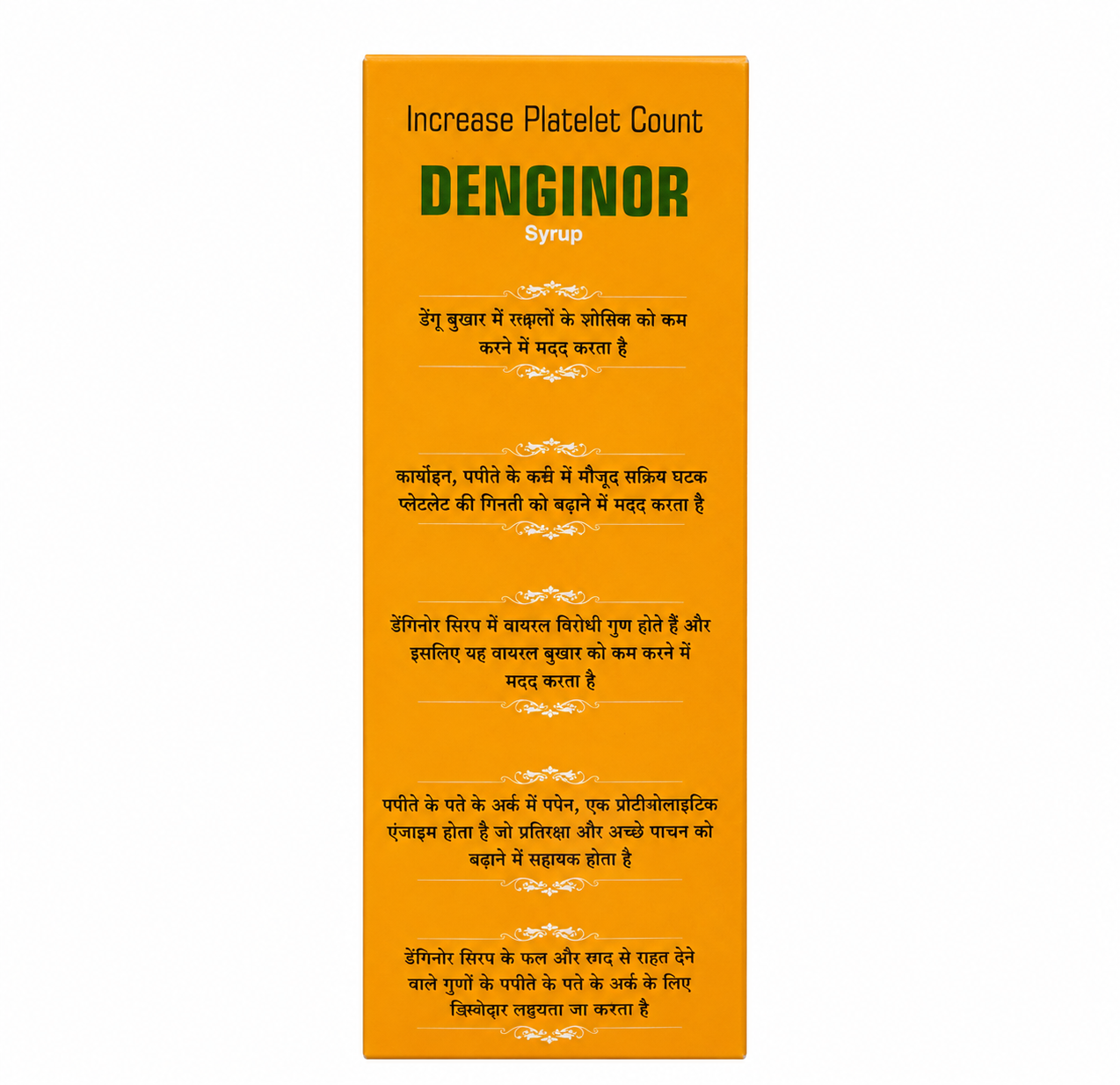 DENGINOR SYRUP 2