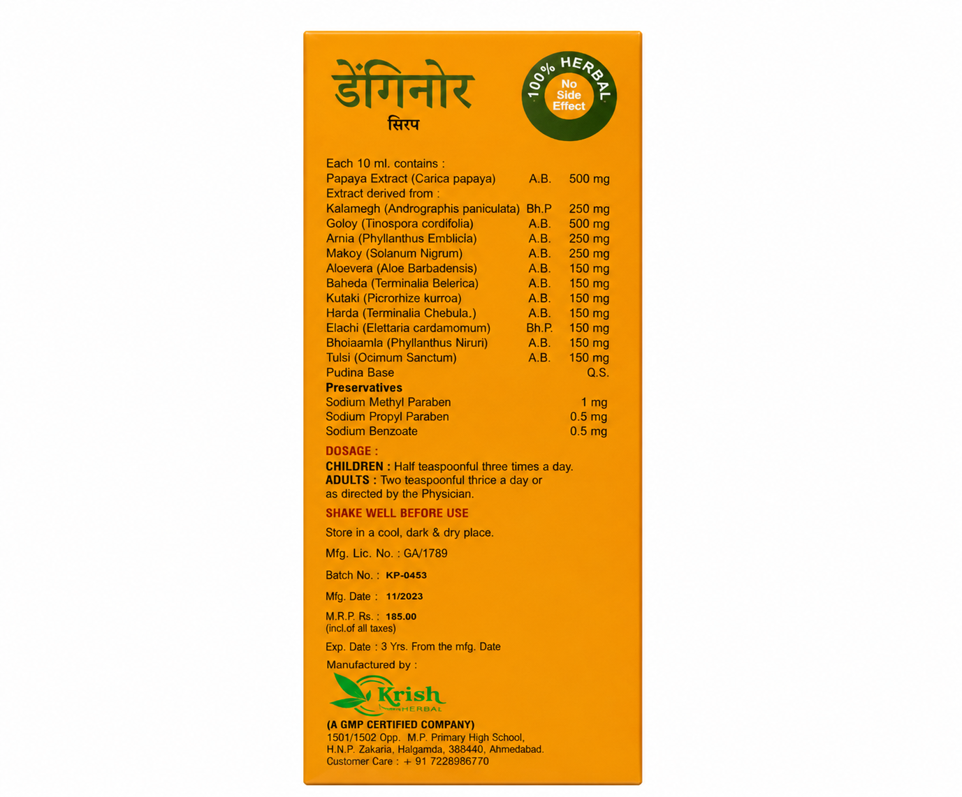 DENGINOR SYRUP 4