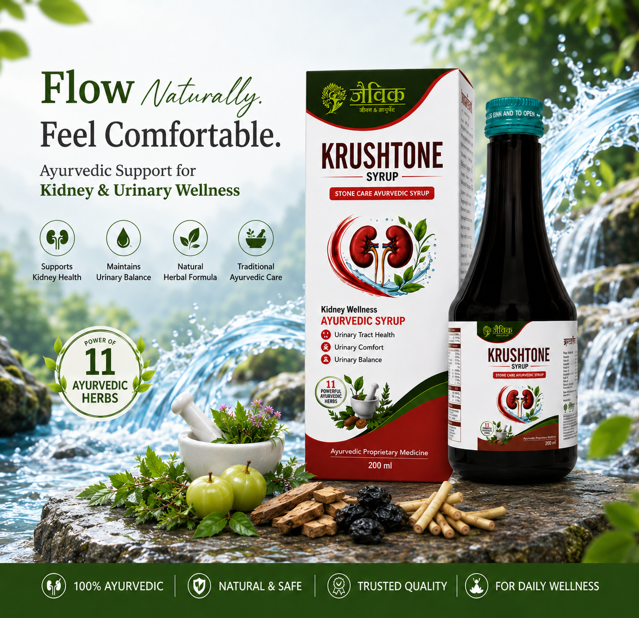 KRUSHTONE 11