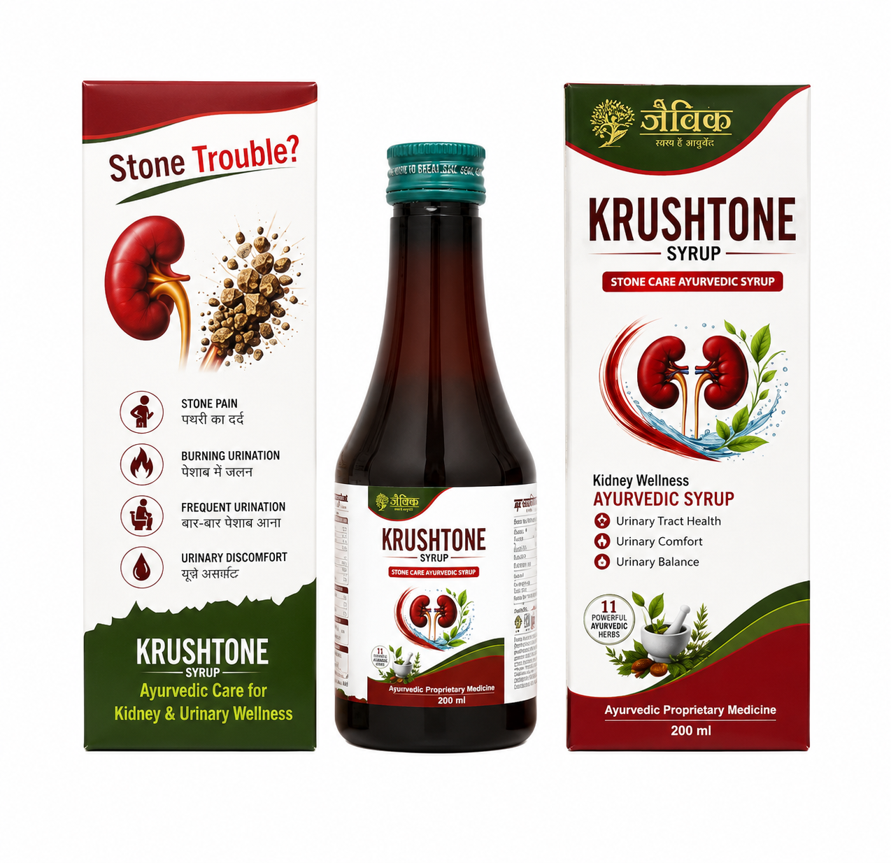KRUSHTONE 12