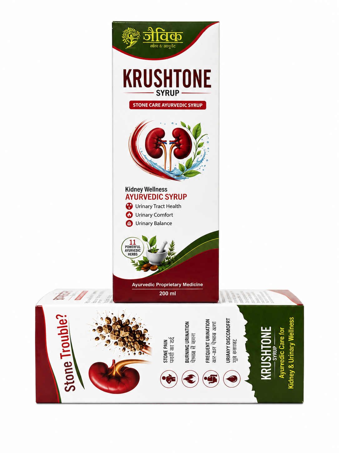 KRUSHTONE 13
