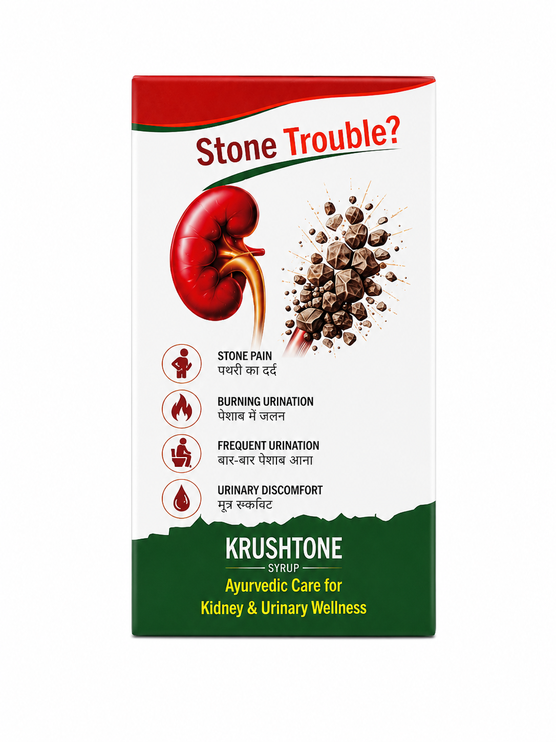 KRUSHTONE CAPSULES 3