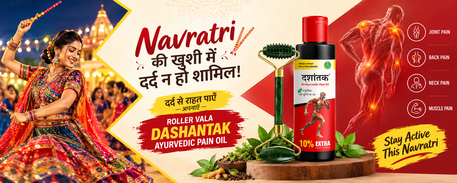 Navratri Pain Oil
