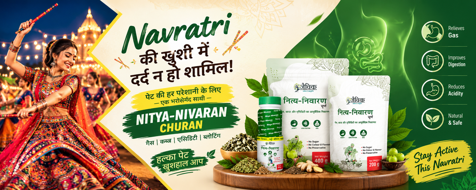 Navratri Wellness Herbal Churan Banner